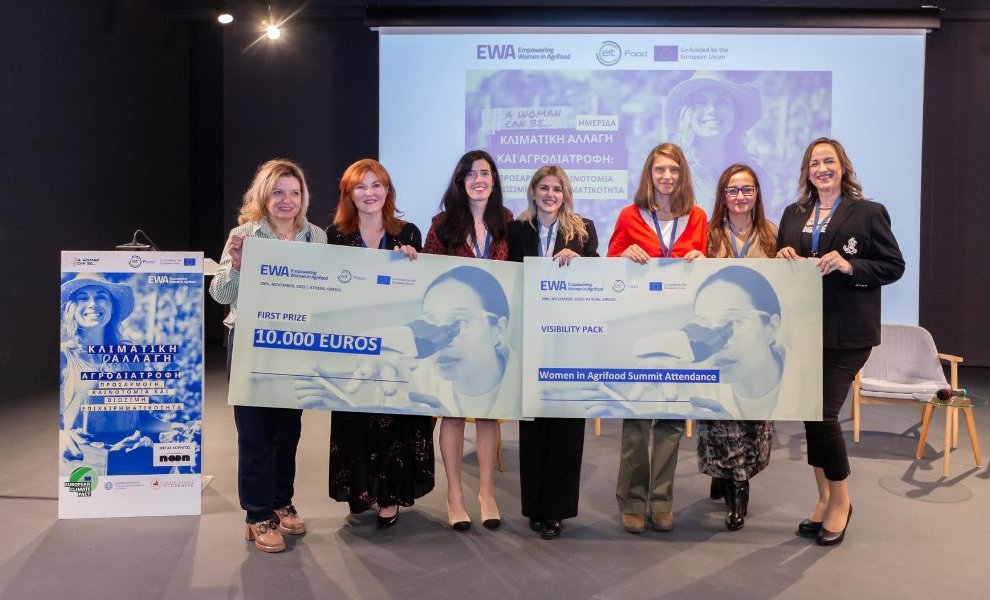 Ημερίδα & Διαγωνισμός EWA 2025: Τρεις νέες επιχειρηματικές ιδέες που δίνουν απάντηση στην κλιματική κρίση