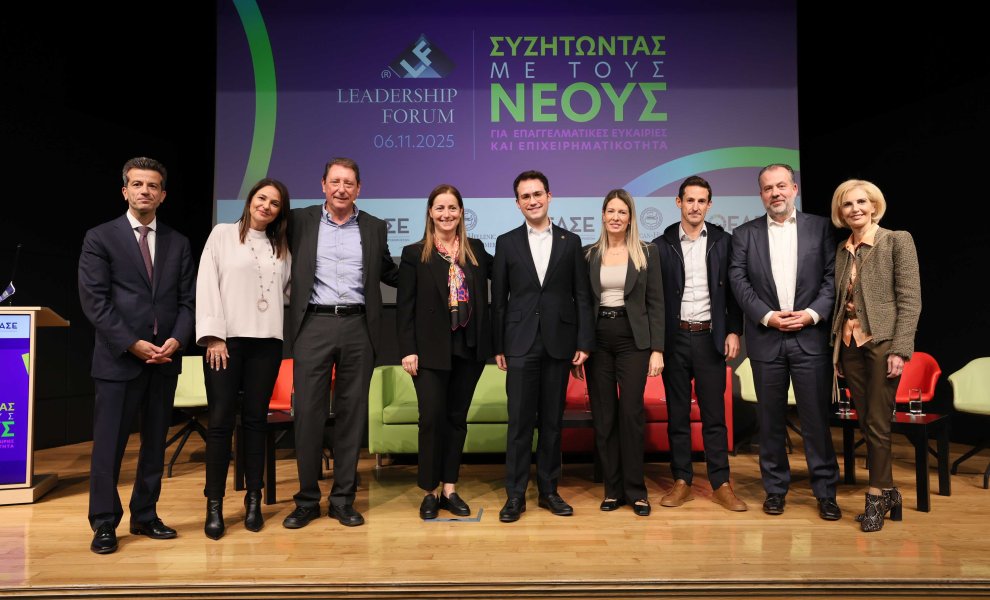 Leadership Forum & ΕΑΣΕ ενδυναμώνουν τη νέα γενιά