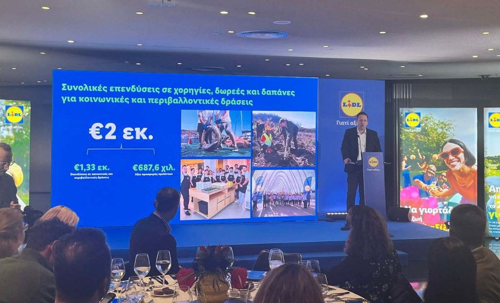 Lidl Ελλάς: €2 εκατ. επενδύσεις σε χορηγίες, δωρεές και δαπάνες για κοινωνικές και περιβαλλοντικές δράσεις 