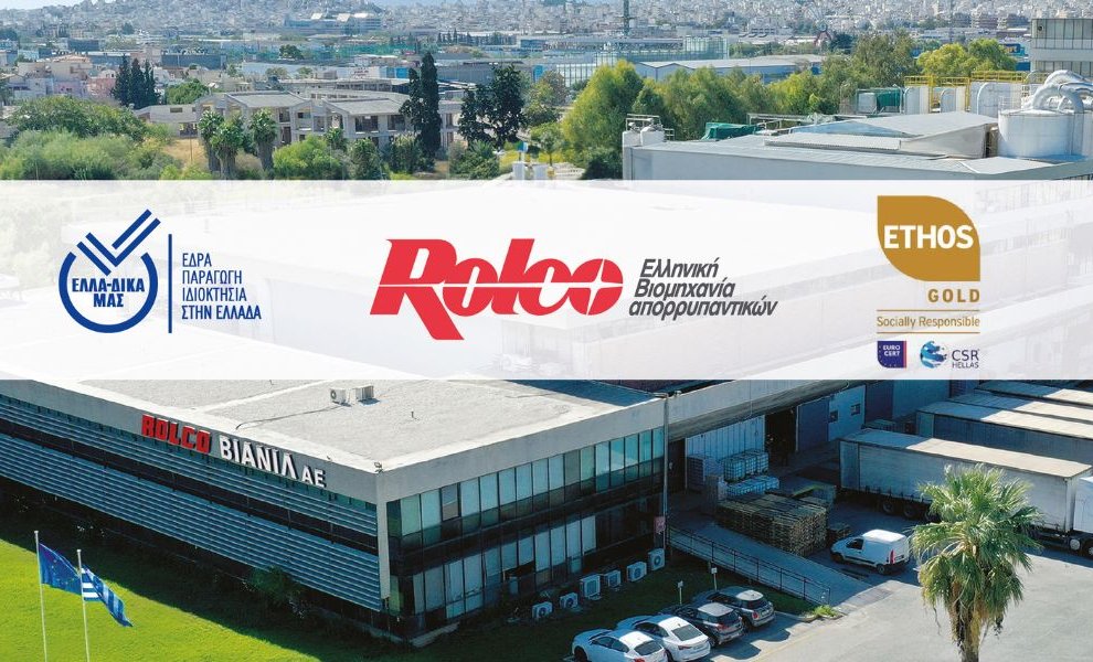 Η ROLCO έγινε «ETHOS ESG Gold» για τα μετρήσιμα και διαφανή αποτελέσματά της