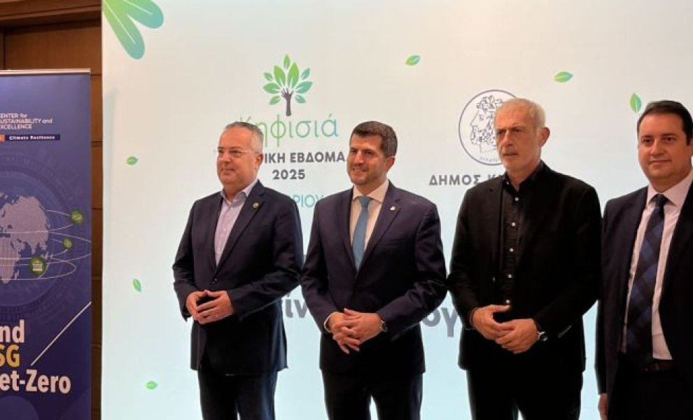 2ο Forum για τη Βιωσιμότητα και την Κλιματική Ανθεκτικότητα σε Πόλεις και Επιχειρήσεις