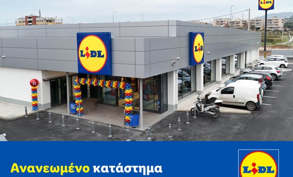 Lidl Ελλάς: Ανανεωμένο κατάστημα στον Εύοσμο Θεσσαλονίκης