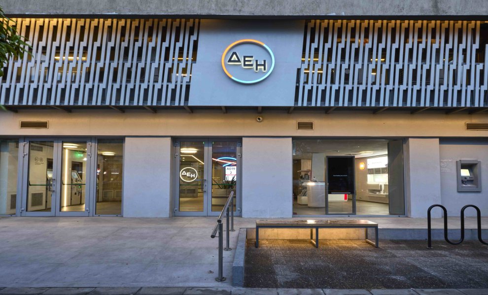 ΔΕΗ: «Quiet Hour» στο δίκτυο καταστημάτων για πιο συμπεριληπτική εμπειρία των πελατών της
