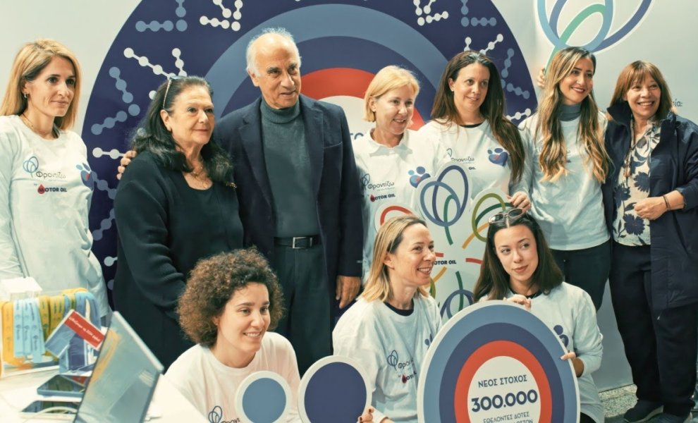 Η Motor Oil και το «ΟΡΑΜΑ ΕΛΠΙΔΑΣ» ένωσαν τις δυνάμεις τους – Στόχος οι 300.000 εθελοντές δότες μυελού των οστών