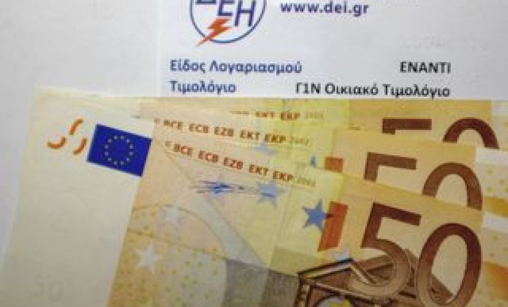 ΔΕΗ: Σταθερή η τιμή στα οικιακά τιμολόγια τον Ιανουάριο