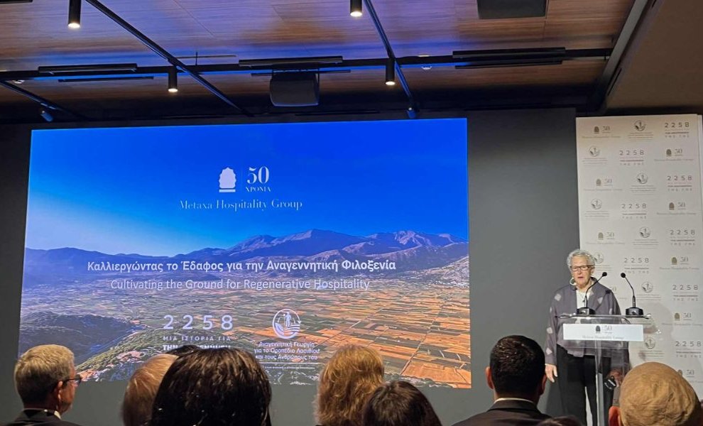 2258: Ένα ντοκιμαντέρ που εξυμνεί τα οφέλη της αναγέννησης της γης