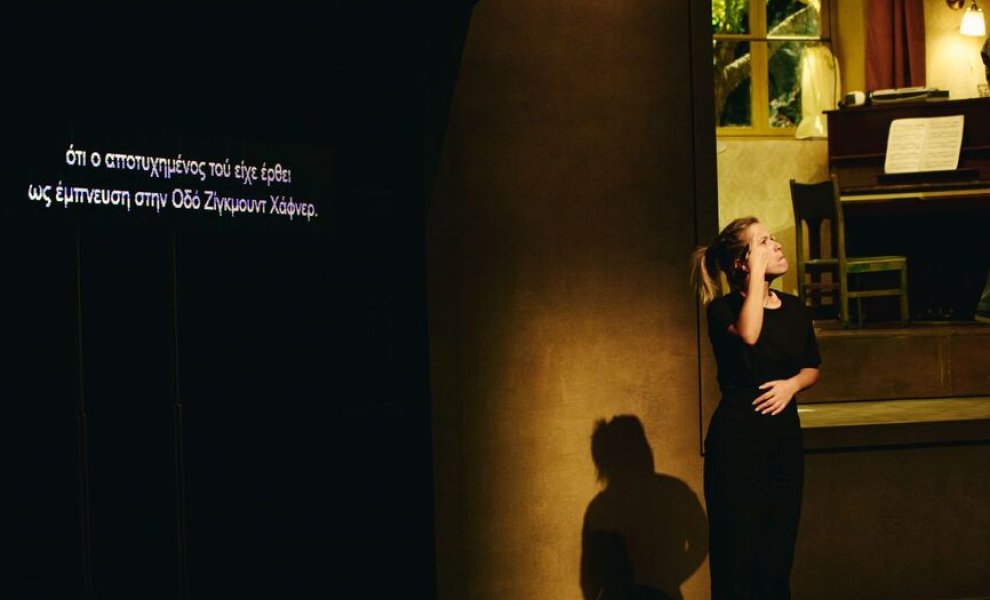 H Alpha Bank ενισχύει την προσβασιμότητα και τη συμπερίληψη στις Τέχνες και τον Πολιτισμό