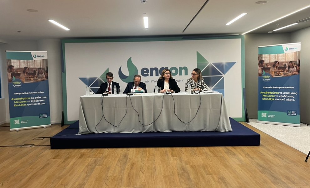 Enaon: Επενδύσεις 1 δισ. ευρώ έως το 2031 για την πράσινη μετάβαση και την ψηφιοποίηση των ελληνικών δικτύων