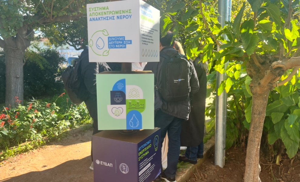 ΕΥΔΑΠ: Ένα νέο μοντέλο κυκλικής διαχείρισης νερού ξεκινά από το Μαρκόπουλο