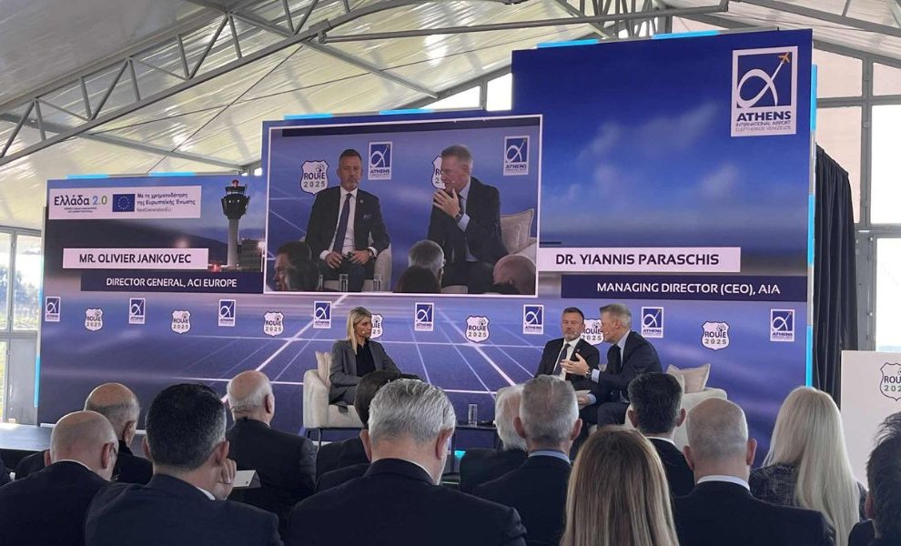 ΔΑΑ: Τι είναι το ROUTE 2025 και γιατί κατατάσσει τον Αερολιμένα στην διεθνή πρωτοπορία;