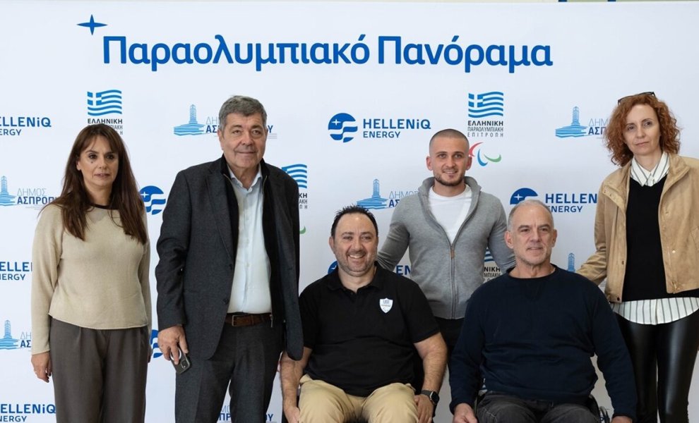 Helleniq Energy: Σταθερή και διαχρονική στήριξη στο Παραολυμπιακό Κίνημα