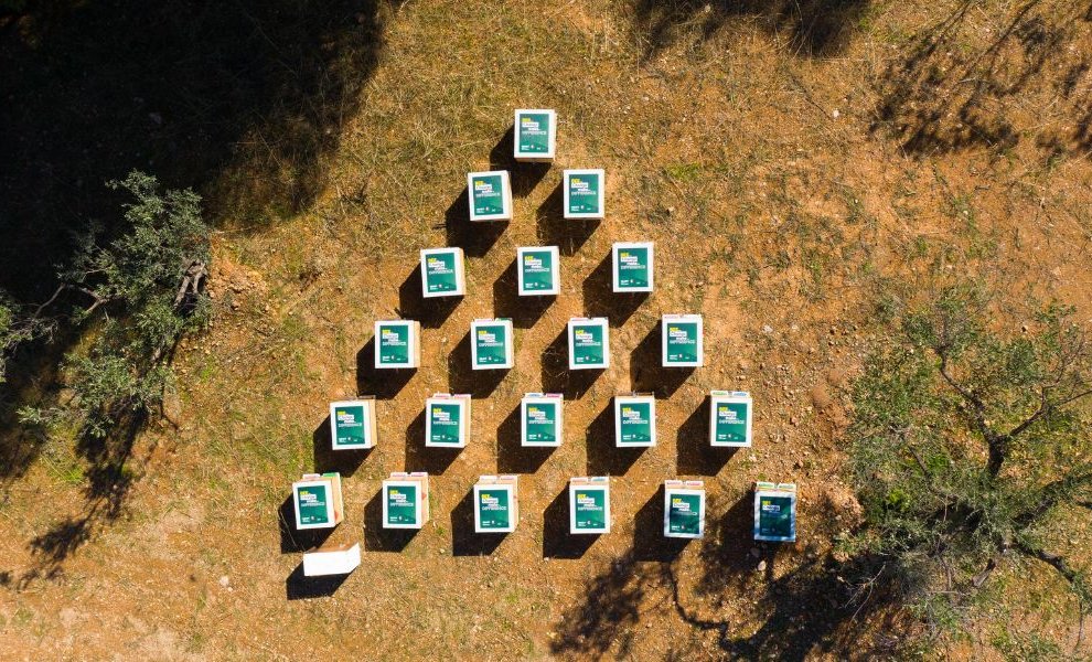 Κωτσόβολος και ΑΦΗΣ ενώνουν τις δυνάμεις τους για την ενίσχυση της βιοποικιλότητας