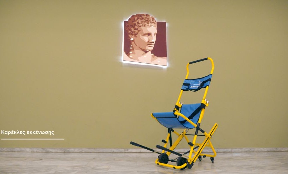 Μια κούπα καφέ, μια αφορμή για ισότητα! 