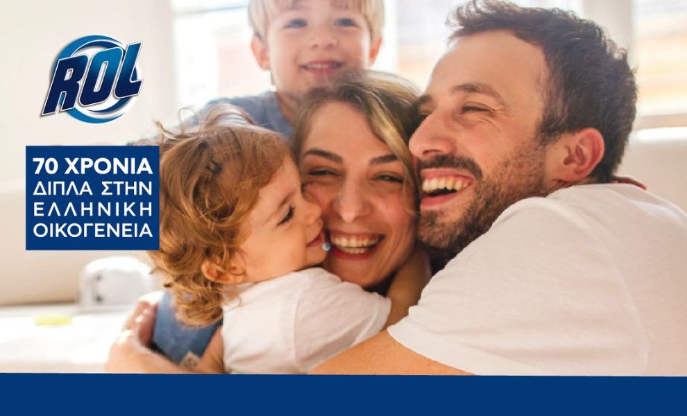 ROL: Διάθεση 9 τόνων προϊόντων σε εκείνους που τα χρειάζονται περισσότερο