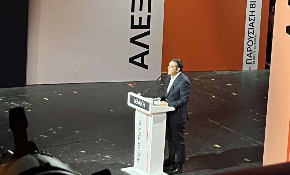 Τα 4 Άλφα του Τσίπρα και οι πυλώνες ESG του νέου πιθανού σχηματισμού 