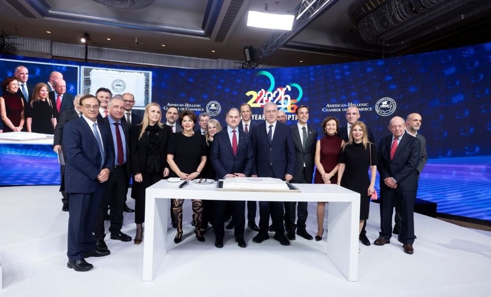 To Ελληνο-Αμερικανικό Εμπορικό Επιμελητήριο καλωσόρισε το 2026