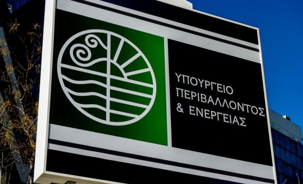 ΥΠΕΝ: 42 έργα αντιμετώπισης της λειψυδρίας άνω των 75 εκατ. ευρώ σε όλη τη χώρα