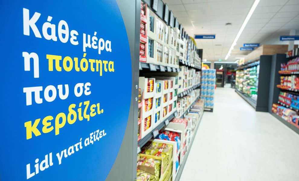  Επένδυση ύψους 2,6 εκατ. ευρώ, από τη Lidl Ελλάς για τον εκτεταμένο εκσυγχρονισμό του καταστήματός της στη Νέα Ιωνία Βόλου