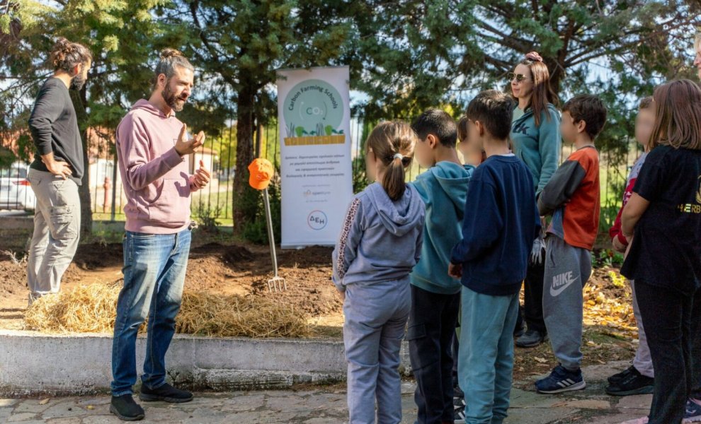 ΔΕΗ: Ολοκληρώθηκε με επιτυχία το Carbon Farming Schools 2025