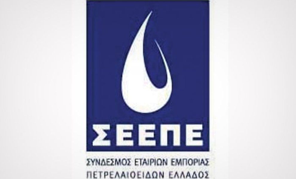 Δωρεά θαλπωρής σε δομές φιλοξενίας ηλικιωμένων από τον ΣΕΕΠΕ