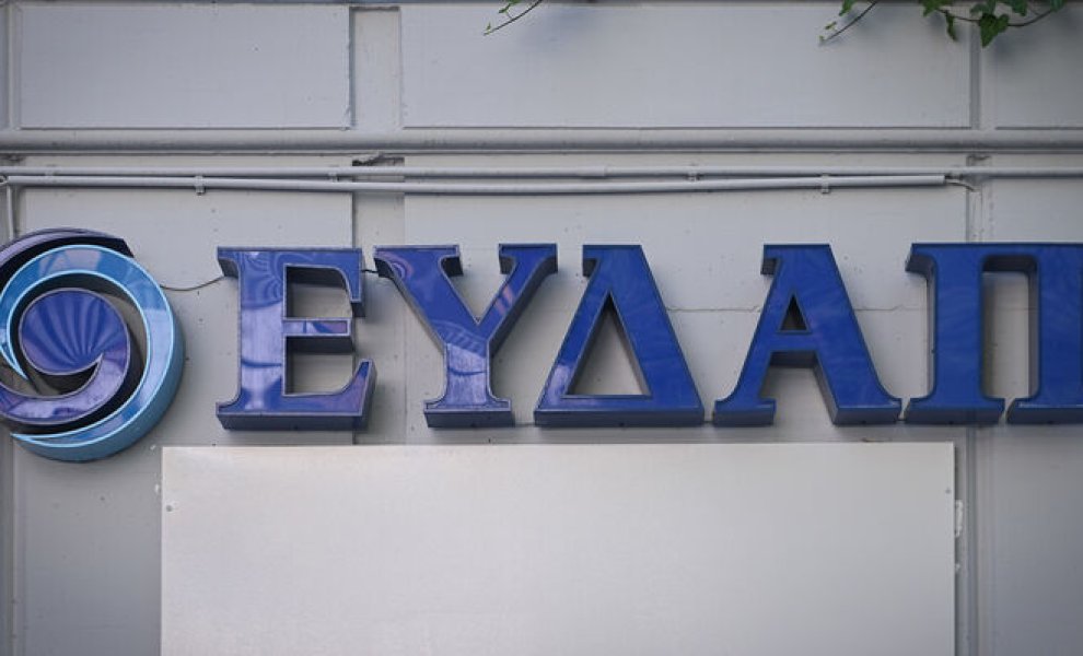 ΕΥΔΑΠ για τις δηλώσεις του Δημάρχου Αθηναίων:  Η προστασία του νερού απαιτεί ευθύνη από όλου