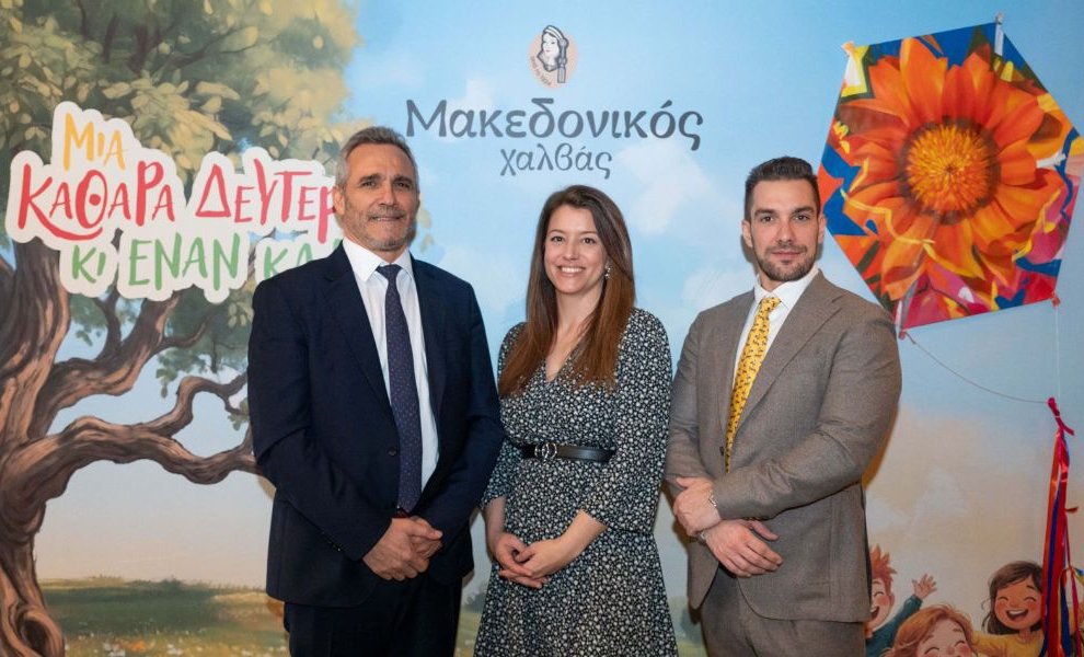 Μακεδονικός Χαλβάς: Ανάπτυξη με εξαγωγική δυναμική και επενδύσεις στη βιωσιμότητα