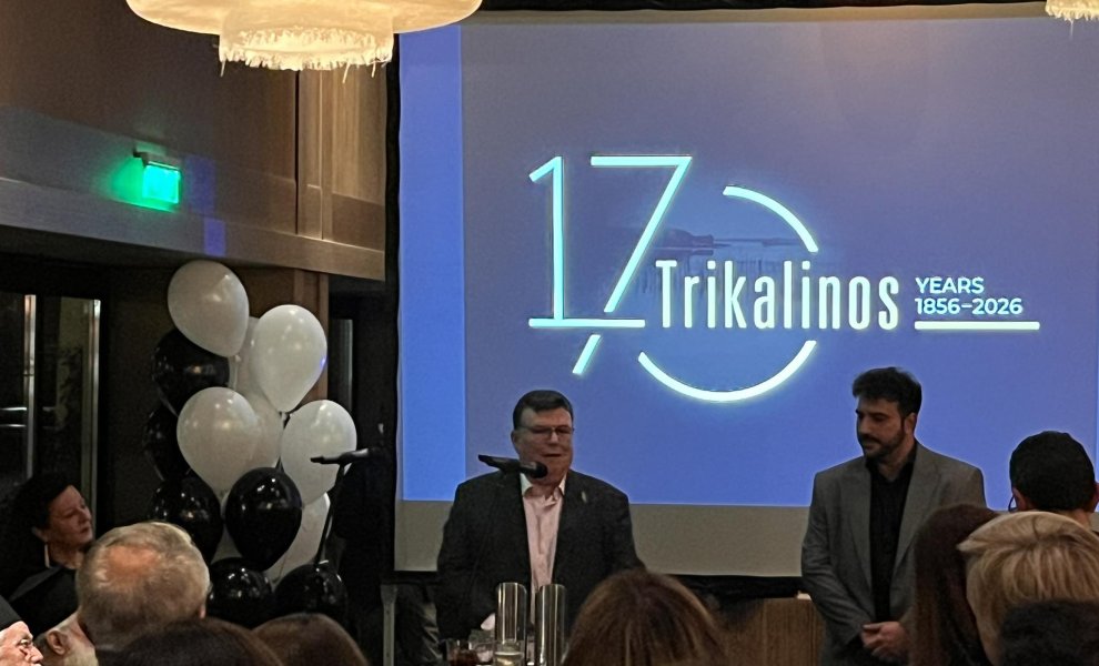 Από το Αιτωλικό στον κόσμο: 170 χρόνια Trikalinos με βλέμμα στο μέλλον