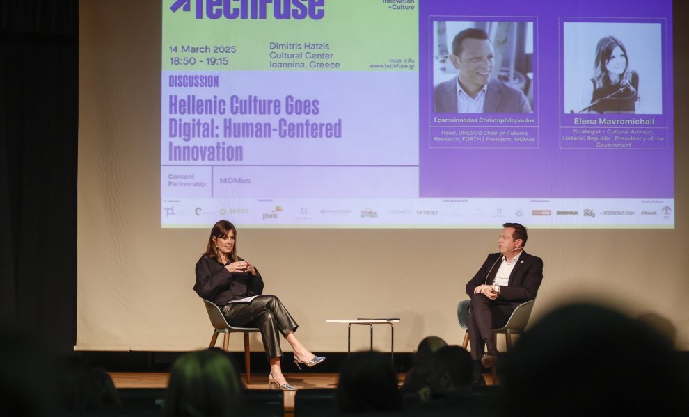 TechFuse: Μια σύγχρονη πλατφόρμα καινοτομίας για την Ήπειρο