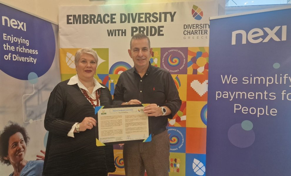 Η Nexi Ελλάδος υπέγραψε τη Χάρτα Διαφορετικότητας