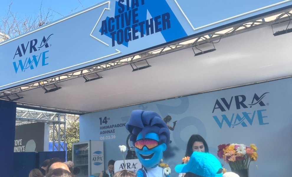 100% Φυσικό Μεταλλικό Νερό ΑΥΡΑ: Επίσημος χορηγός ενυδάτωσης του 14ου Ημιμαραθωνίου της Αθήνας