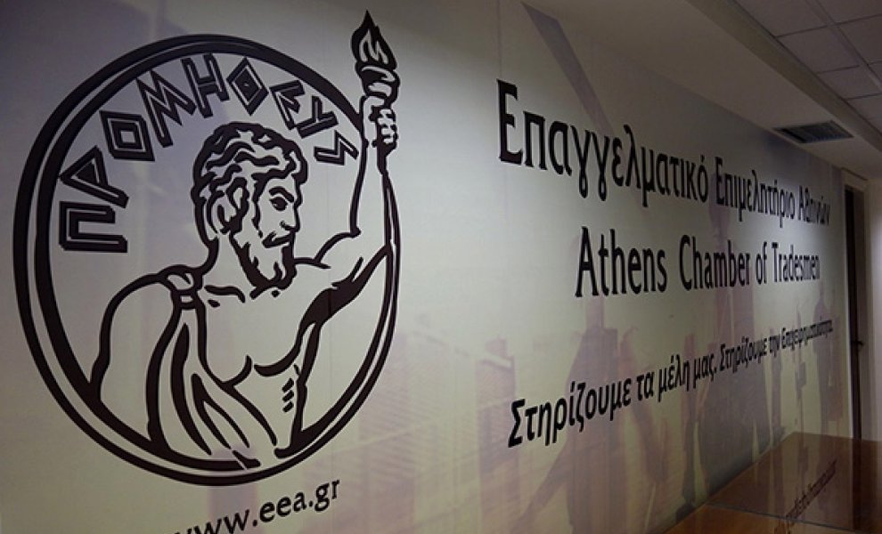 Πρωτοβουλία του ΕΕΑ για την ενίσχυση της Αίγινας με 90 παλέτες εμφιαλωμένο νερό