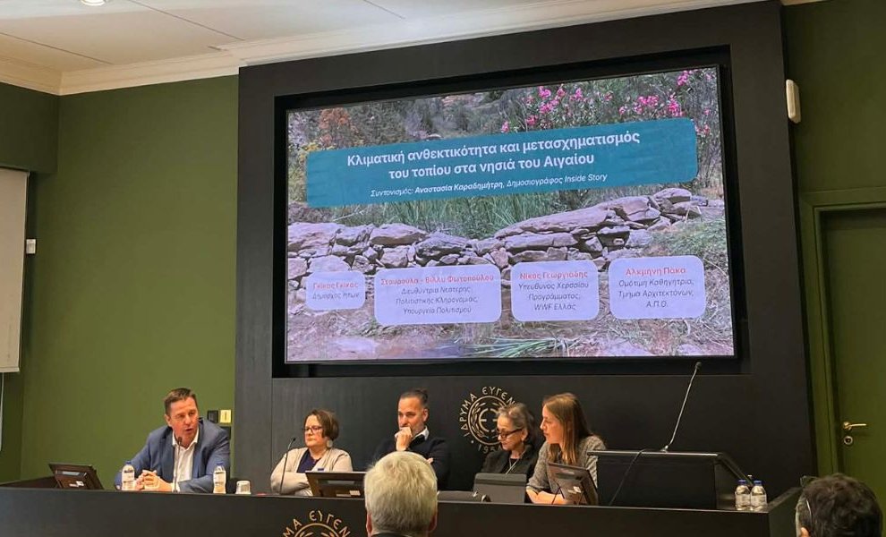 Σε υδατικό στρες η Ίος- Δύσκολο το φετινό καλοκαίρι 