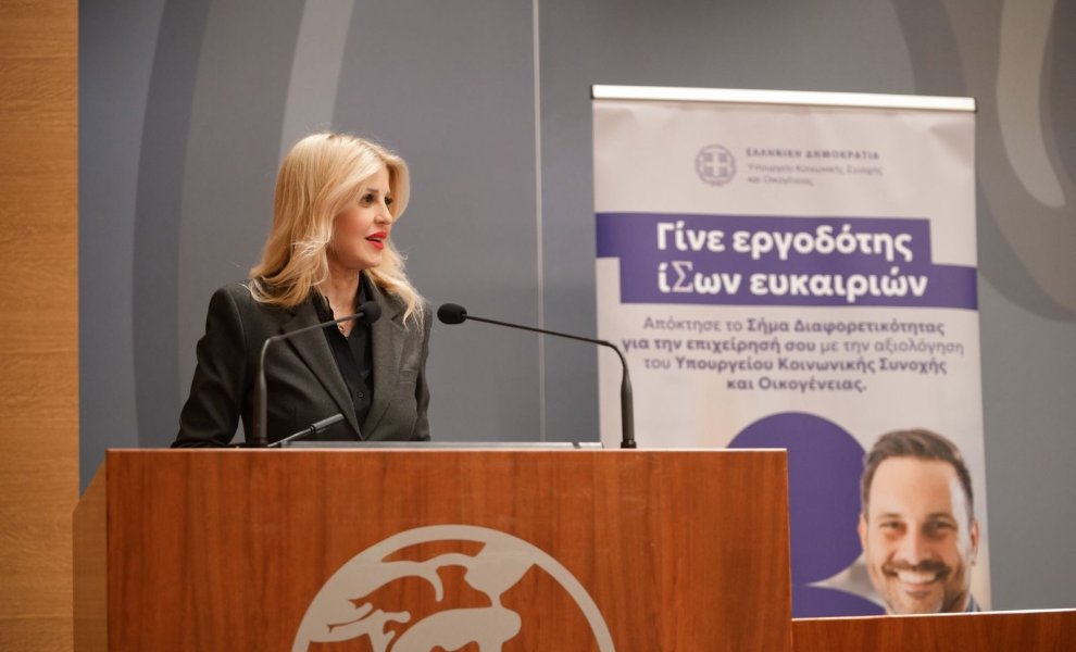 Έλενα Ράπτη: «Ίσες ευκαιρίες για όλους στον χώρο της εργασίας»