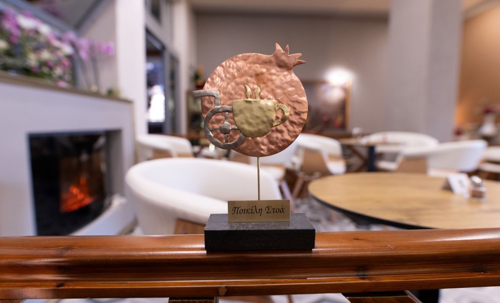 H HELLENiQ ΕNERGY στηρίζει το πρώτο κοινωνικό καφενείο με εργαζόμενους ΑμεΑ στο Θριάσιο