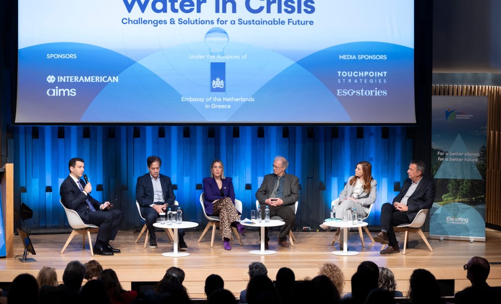 Η διαχείριση των υδατικών πόρων στο επίκεντρο εκδήλωσης της Επιτροπής Βιωσιμότητας του Ελληνο-Ολλανδικού Συνδέσμου