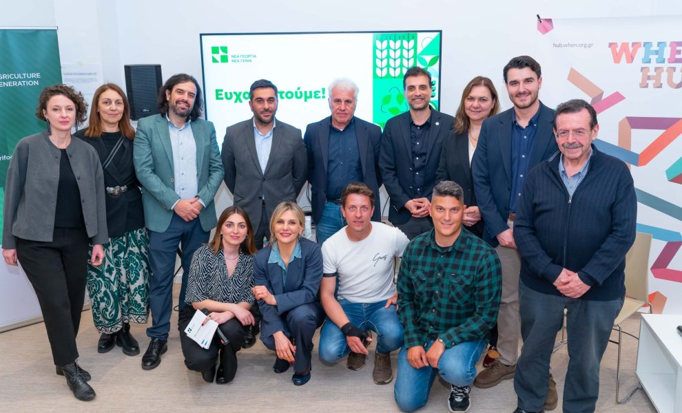 Πώς η διατροφική αξία αλλάζει τις προοπτικές για τα ΠΟΠ-ΠΓΕ προϊόντα: Συζητήσεις ουσίας στο πλαίσιο εθνικής πρωτοβουλίας του οργανισμού Νέα Γεωργία Νέα Γενιά