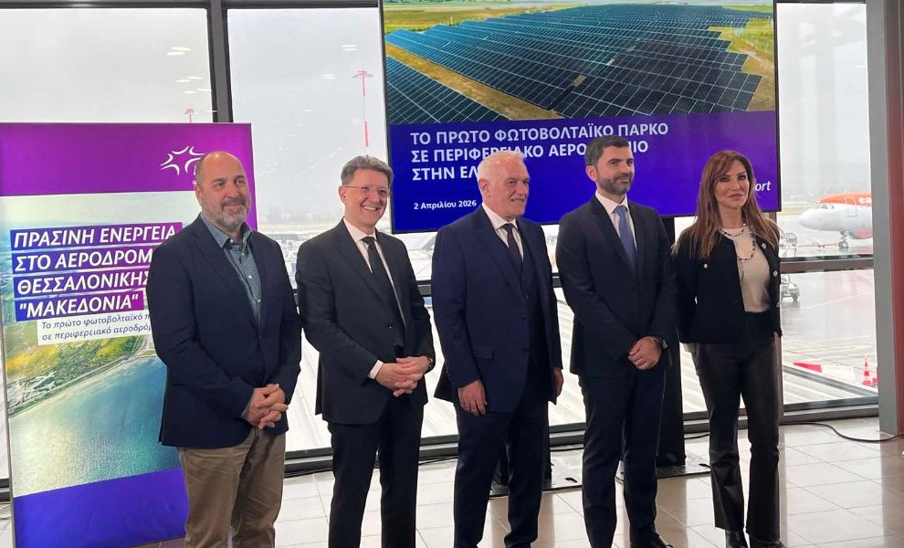 Fraport: €30 εκατ. για την απανθρακοποίηση των αεροδρομίων της με πρώτο παραδοτέο το «Μακεδονία»