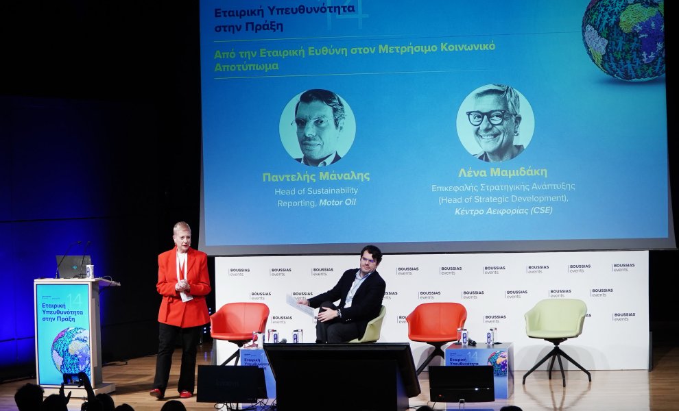 Κέντρο Αειφορίας (CSE): Πως αποτιμάται η αξία των Κοινωνικών και Περιβαλλοντικών δράσεων με το διεθνές πρότυπο SROI