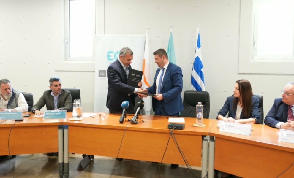 ΕΥΑΘ: Mνημόνιο Συνεργασίας με τον ΕΟΑΛ