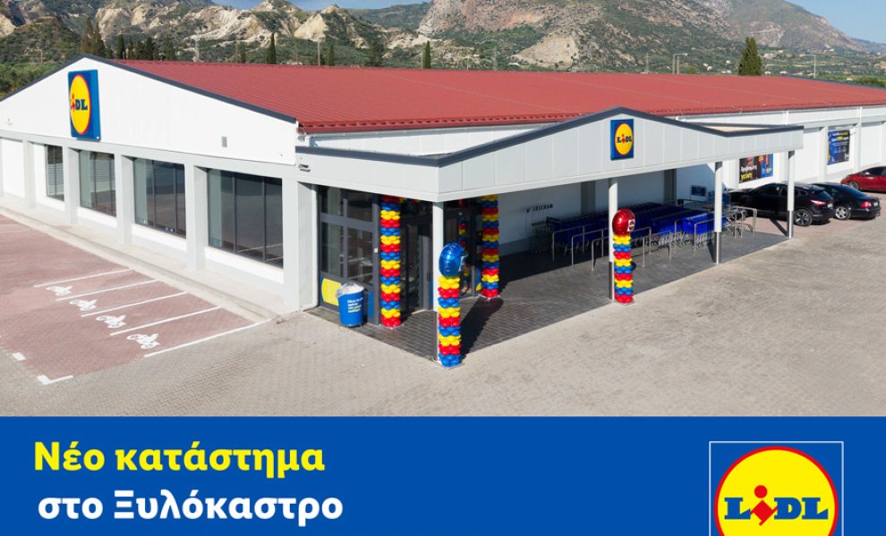 Lidl Ελλάς: Νέο κατάστημα στο Ξυλόκαστρο, με επένδυση 1,133 εκατ. ευρώ