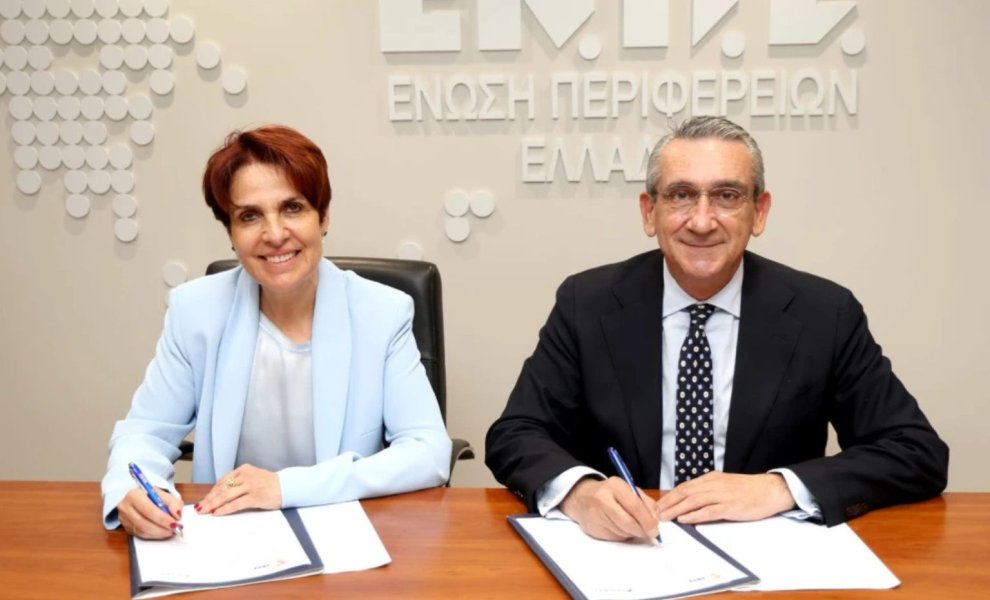 ΕΝ.Π.Ε. και ΣΕΠΑΝ ενώνουν δυνάμεις για την επιτάχυνση της κυκλικής οικονομίας στις Περιφέρειες