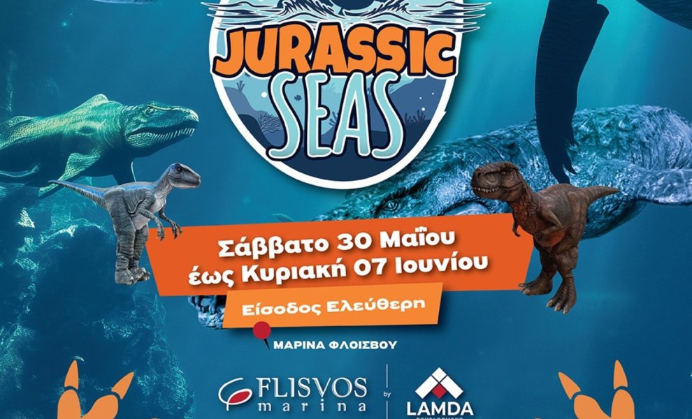 JURASSIC SEAS – Όταν οι Θάλασσες Κυριαρχούσαν στον Πλανήτη