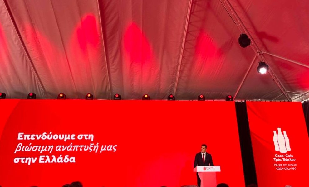 Coca-Cola HBC: Νέες επενδύσεις άνω των €50 εκατ. και μια μεγάλη δωρεά στο Δημόσιο με οδηγό το ESG 