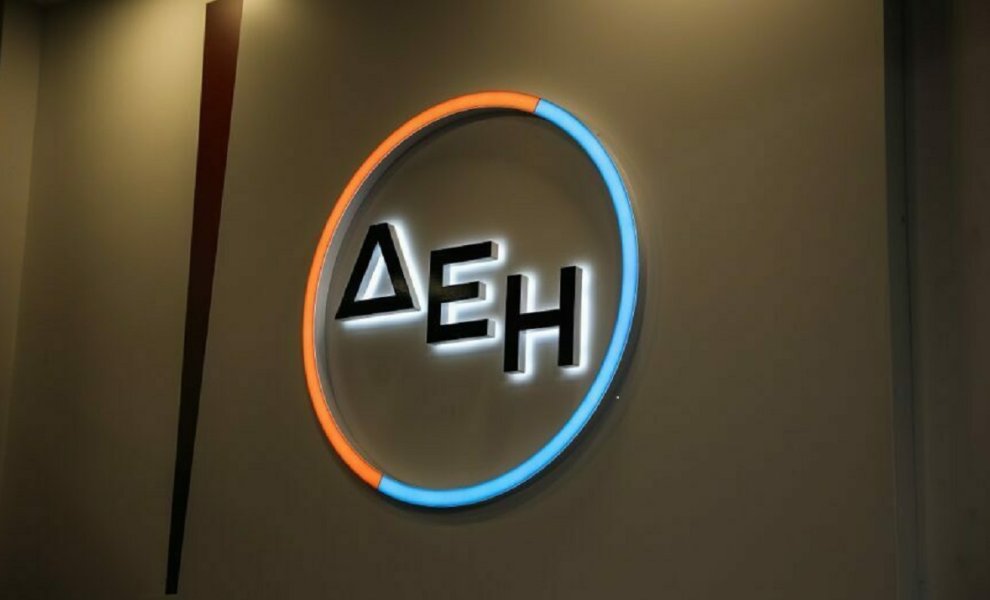 ΔΕΗ: Στα 4,25 δισ. ευρώ η ΑΜΚ με ισχυρή υπερκάλυψη και διεθνές επενδυτικό ενδιαφέρον