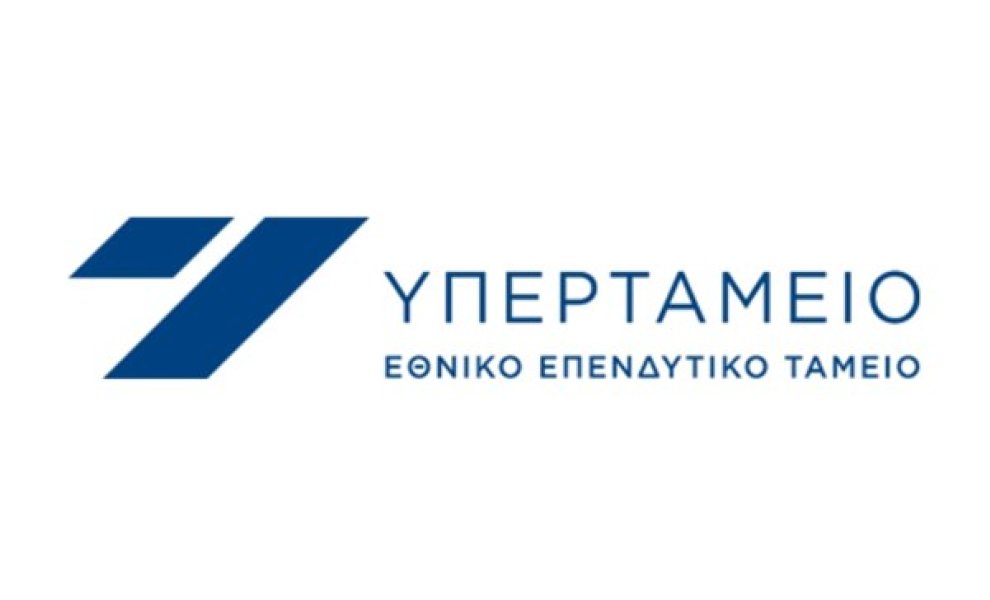 Υπερταμείο: Μετονομάζεται σε Εθνικό Αναπτυξιακό Ταμείο