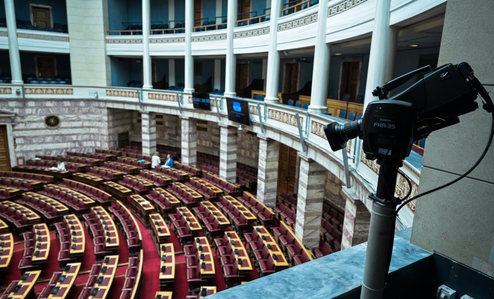 Ισότητα αμοιβών: Στη Βουλή το νομοσχέδιο για το μισθολογικό χάσμα ανδρών και γυναικών