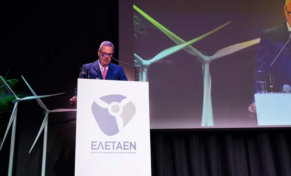 Με λαμπρότητα εορτάστηκε η Παγκόσμια Ημέρα Αιολικής Ενέργεια και απονεμήθηκαν φέτος τα Βραβεία ΑΙΟΛΟΣ