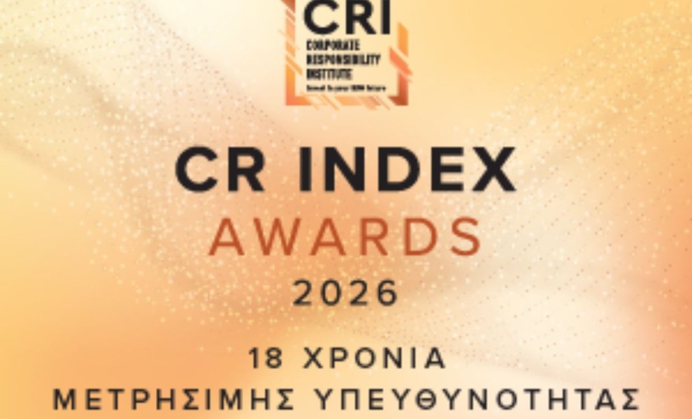 CR Index Awards 2026: Για 18η χρονιά το CRI επιβραβεύει την επιχειρηματική αριστεία στα ESG