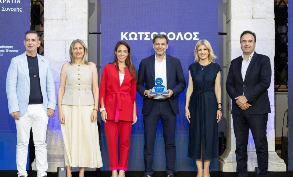Η Κωτσόβολος έλαβε το Σήμα Διαφορετικότητας για τον Χώρο Εργασίας από το Υπουργείο Κοινωνικής Συνοχής και Οικογένειας