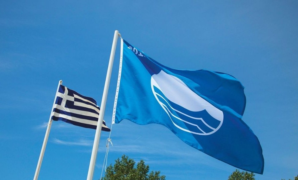 Πάρος και Χίος χάνουν «Γαλάζιες Σημαίες» - Ποια είναι τα κριτήρια και πόσες ελληνικές παραλίες έχουν τον χαρακτηρισμό;